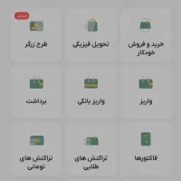 ۱۰سوت طلای رایگان