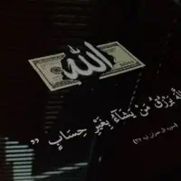 جویای کار هستم 18 سالمه