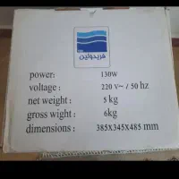 کهنه شور کودک|ماشین لباسشویی و خشککن لباس|کرمانشاه, |دیوار