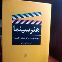 تاریخ سینما  هنر سینما هفتاد سال اول فن تدوین فیلم|کتاب و مجله آموزشی|تهران, سنائی|دیوار