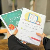 جزوه استخدام و تست.ارسال رایگان به همراه تخفیف|کتاب و مجله آموزشی|بندر دیر, |دیوار