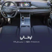 F7 PROMAX(تیگو 7 پرو مکس)|خودرو سواری و وانت|تهران, دروس|دیوار