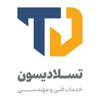 دوربین مداربسته و دزدگیر اماکن