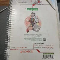 کتاب  گام به گام پنجم ابتدایی|کتاب و مجله آموزشی|کرج, باغستان|دیوار