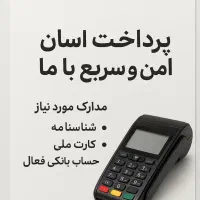 استخدام پشتیبان کارتخوان