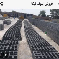 دعوت به همکاری با وانت نیسان