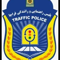 آموزشگاه گواهینامه رانندگی