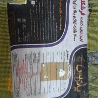 فرش ۴متری طرح رنگین کمان|فرش|رشت, نیکمرام|دیوار