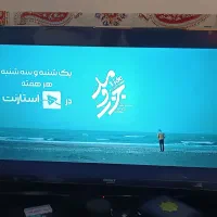 تلویزیون ۴۰ اینچ بستbost|تلویزیون و پروژکتور|کرمانشاه, |دیوار