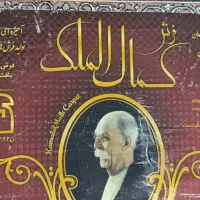 فرش ۱۲ و ۶ متری قالی افشان ۷۰۰ شانه تراکم۲۵۵۰ درحد|فرش|مشهد, توس (بلوار توس)|دیوار