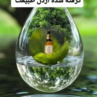 روغن معجزه هلکسیر