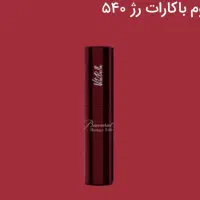 عطر ادوپرفیوم ویتا بلا (VITA BELLA)