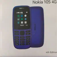 گوشی های ساده نوکیا پلمپ