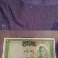 4تا شاهی 2تا جمهوری