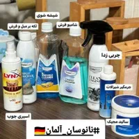 نملیندگی محصولات شوینده نانو خانگی و خودرو|حراج|تهران, مهران (سیدخندان)|دیوار