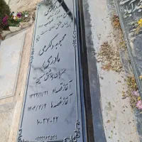 سنگ قبر سنگ مزار|عمده‌فروشی|فردوسیه, |دیوار