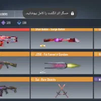 اکانت کالاف با کلی خرج|کنسول، بازی ویدئویی و آنلاین|ارومیه, |دیوار