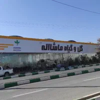 اجرای کامپوزیت و حروف برجسته چنلیوم