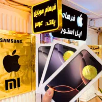 iphon 16 promax  با ریجستر فرهام موبایل