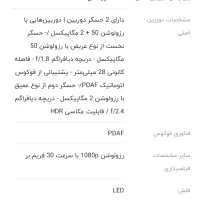 شیائومی مدل Redmi 4C  داخلی 128 گیگ و رم 6 گیگ|موبایل|تهران, شکوفه (عبدل آباد)|دیوار