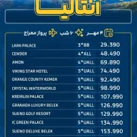 داخلی و خارجی/ رزرو مستقیم کیش، قشم، مشهد، کربلا|تور و چارتر|تهران, میدان ولیعصر|دیوار