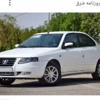 سلام سمند سورن پلاس  مدل ۴۰۴ کارکرد ۲۹۰۰