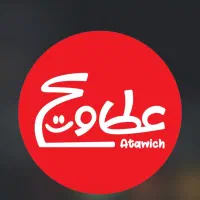 استخدام در فست فود عطاویچ