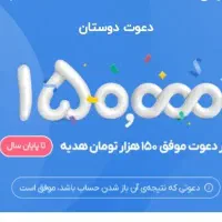 بلو بانک پول وام جایزه برنده مجانی اهدایی