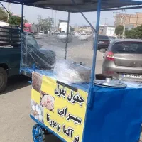 فرغون چهار چرخ