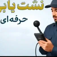نشت یابی ولوله بازکنی به صورت تضمینی
