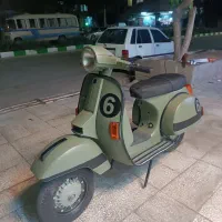 وسپا 71