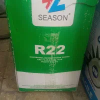 گاز کولر گازی  r22