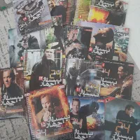 سری کامل فیلم ۲۴