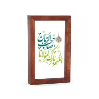 استند و قاب چوبی و مگنت یخچال مذهبی