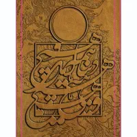 استخدام گرافیست حرفه ای پاره وقت حضوری