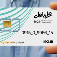 فروش سیم کارت اعتباری همراه اول رند خشک