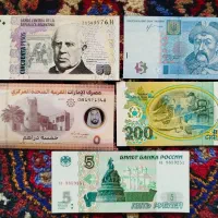 اسکناس خارجی|کلکسیون سکه، تمبر، اسکناس|تبریز, |دیوار