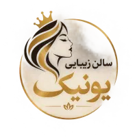 استخدام در سالن زیبایی