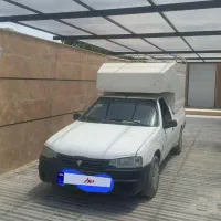 آریسان مدل ۹۵