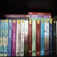 رمان های عاشقانه کلاسیک و رمان اجتماعی|کتاب و مجله ادبی|تهران, امیر بهادر|دیوار
