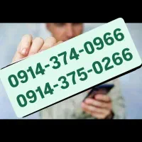 0914.375.0266                0914.374.0966