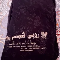پارچه چادری