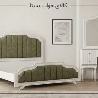 سرویس خواب پرهام دونفره