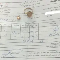 طلا|جواهرات|شیروان (خراسان), |دیوار