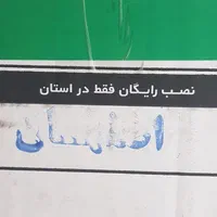 پکیج بوتان مدل پرلاپرو ۳۲هزار|آبگرمکن، پکیج، شوفاژ|اصفهان, نقش جهان|دیوار