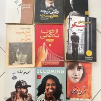 کتاب رمان روانشناسی..