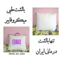 بالشت طبی میکروفایبر نرم*ضدحساسیت*مناسب همه*