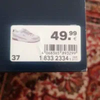 کتانی نو فیلا