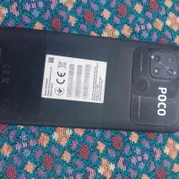 موبایل|موبایل|نیمروز, |دیوار