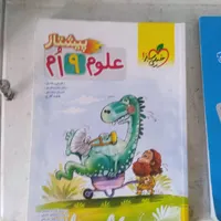 کتاب آموزش سال آخر وره اول متوسط|کتاب و مجله آموزشی|مسجد سلیمان, |دیوار